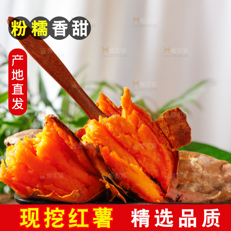 盘子里装着烟薯