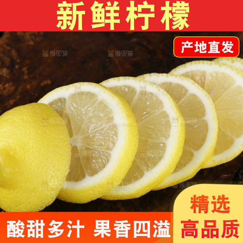 深底上放着柠檬果