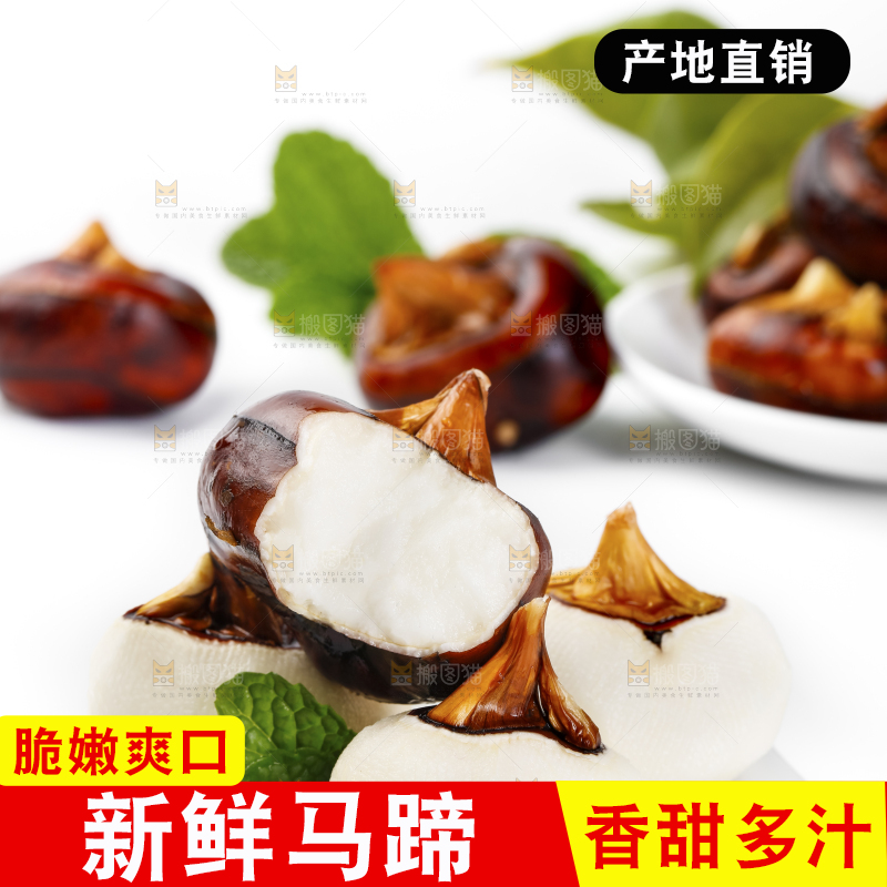 白石板上放着地梨