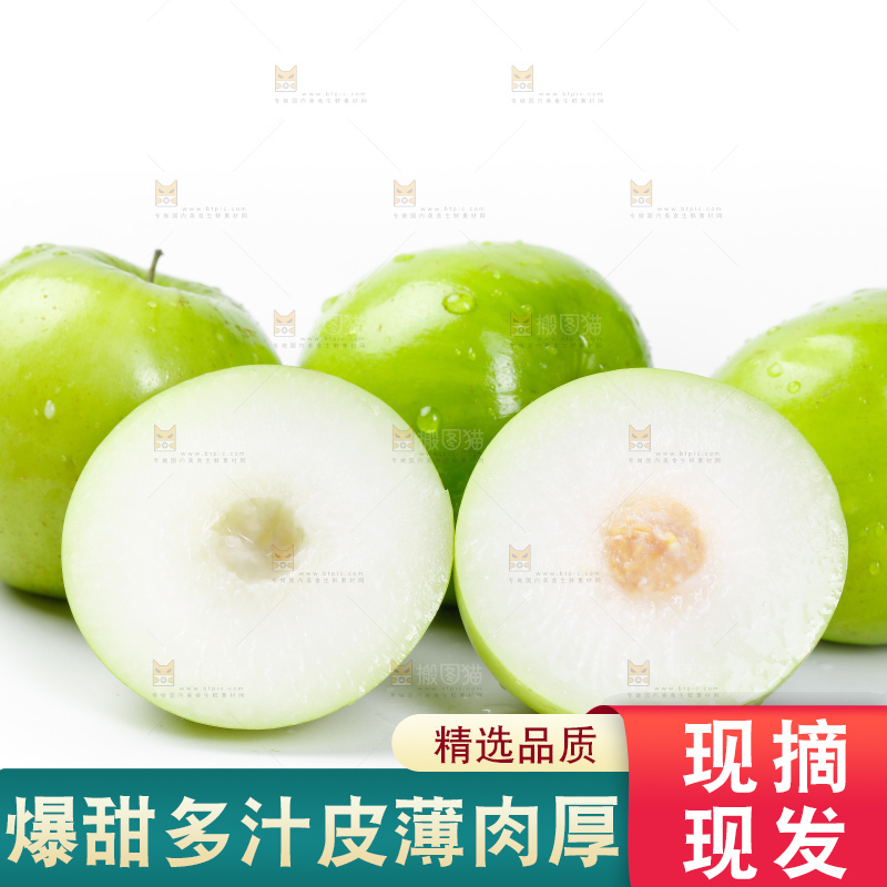白底上摆放着牛奶枣
