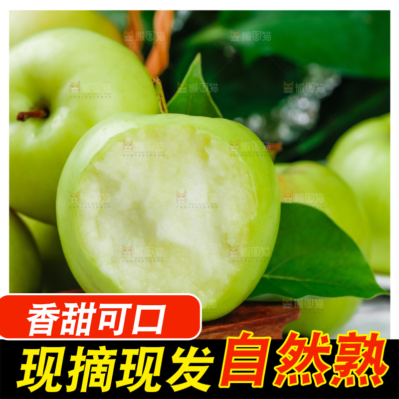 浅底上放着陕西嘎啦苹果