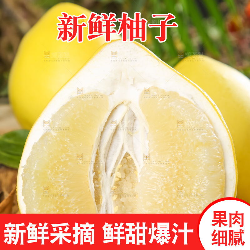 木板上的福建白肉蜜柚