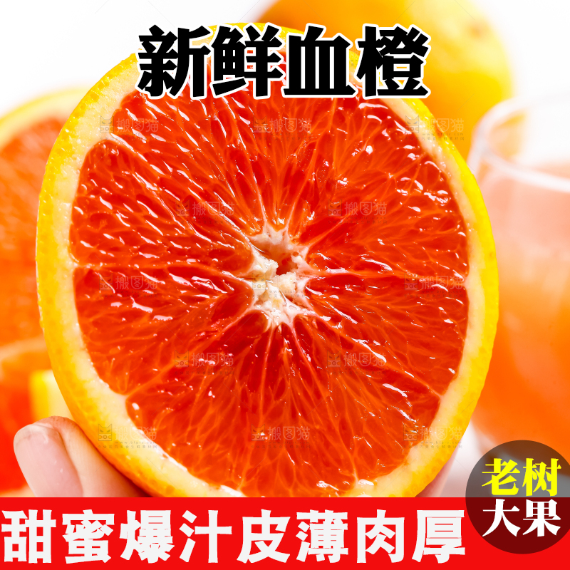 手里拿着新鲜橙子