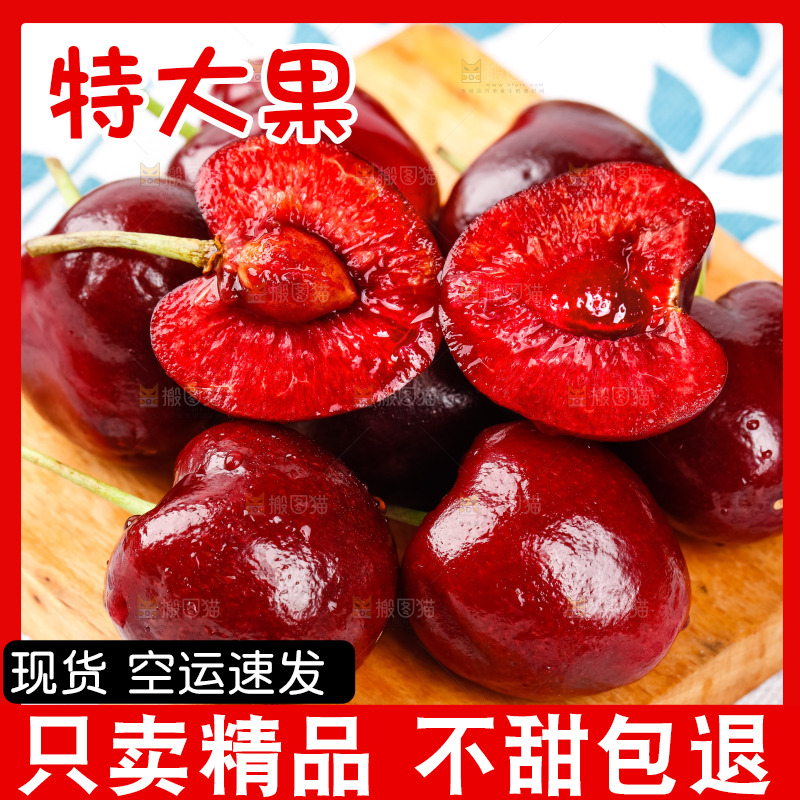 木板上的新鲜车厘子