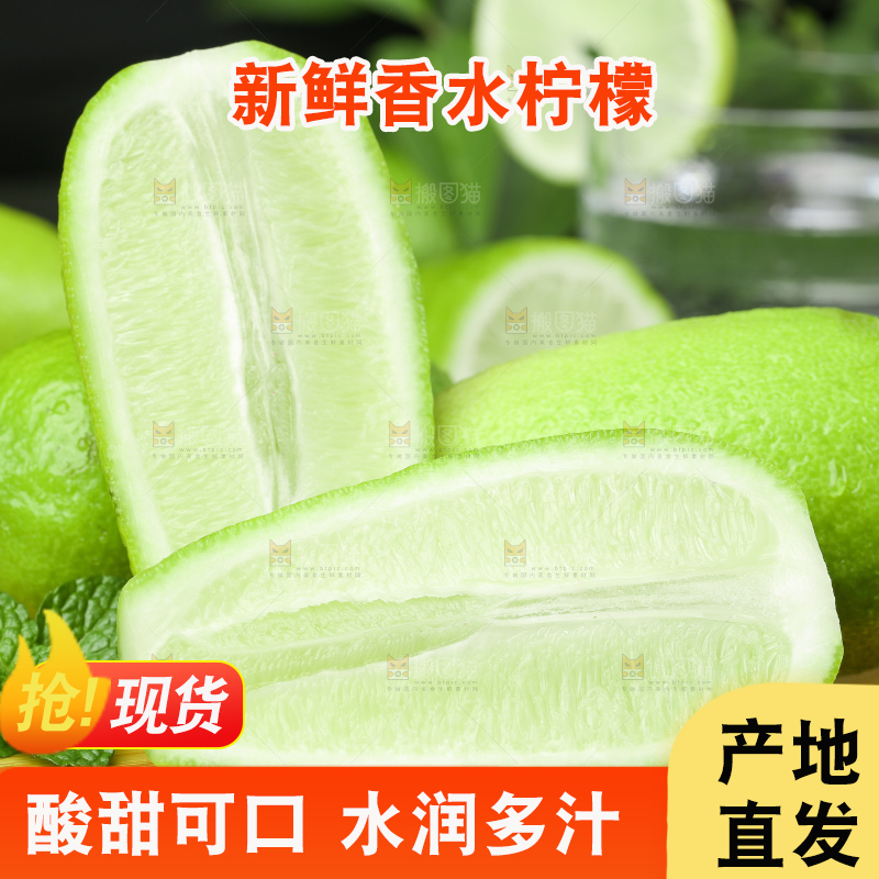 木板上放着香水柠檬