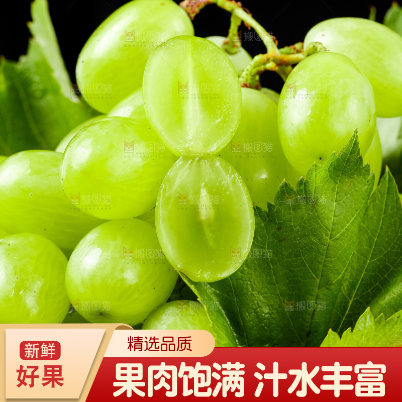 黑底上放着一筐新鲜青提