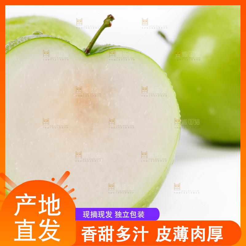 白底上放着青枣和切面的牛奶枣