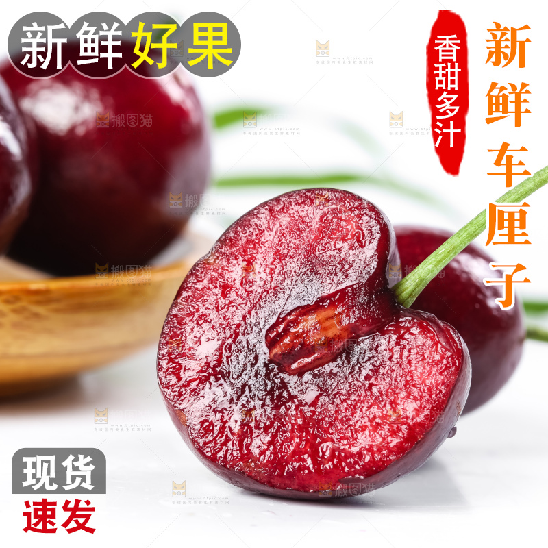 白底上的新鲜车厘子