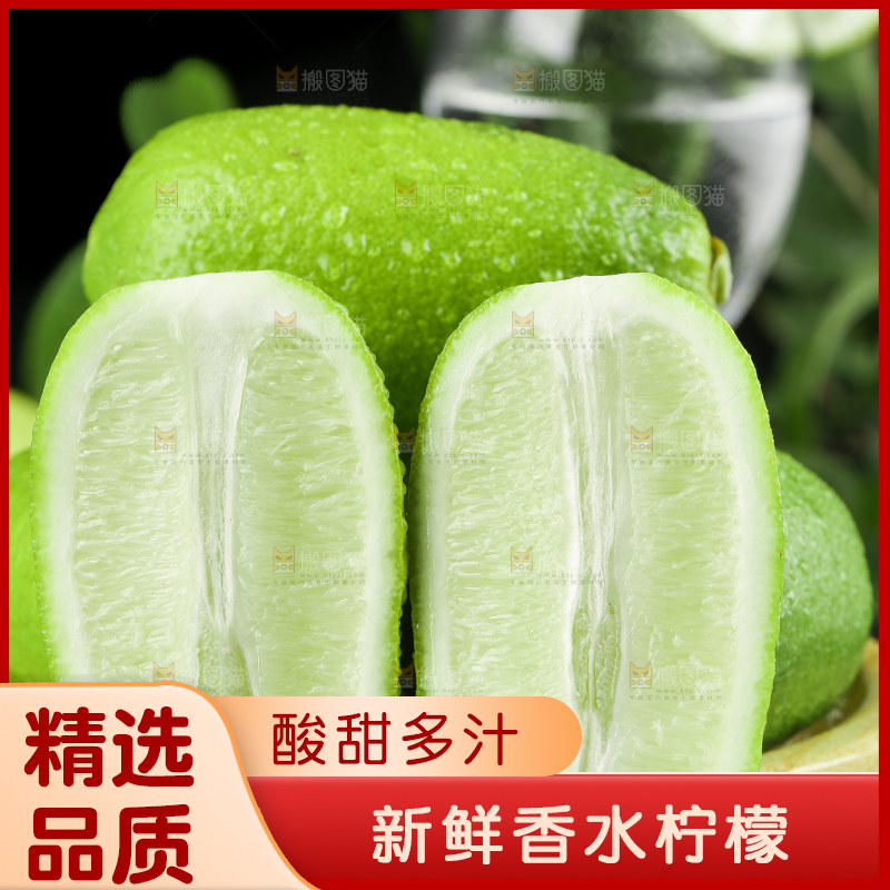 黑石板上的无籽香水柠檬