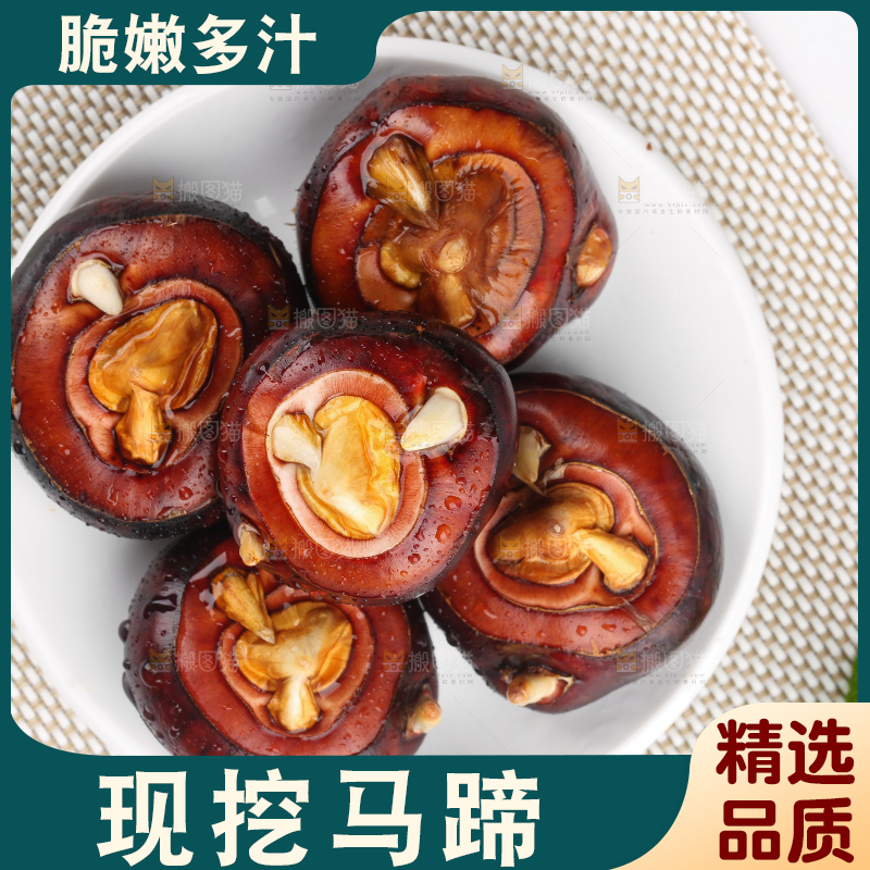 盘子里装着菩荠