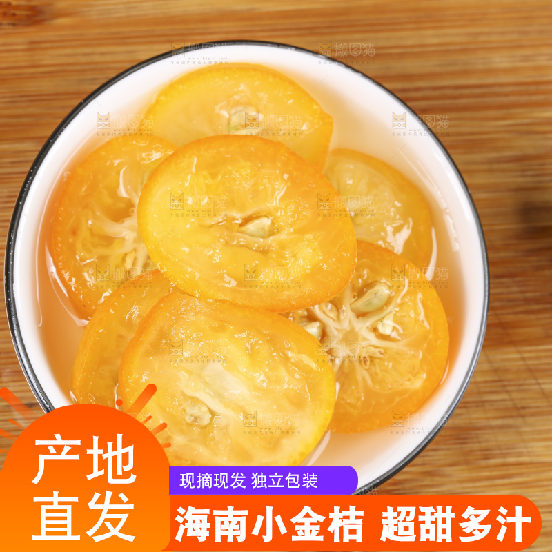 木板上放着广西金钱橘