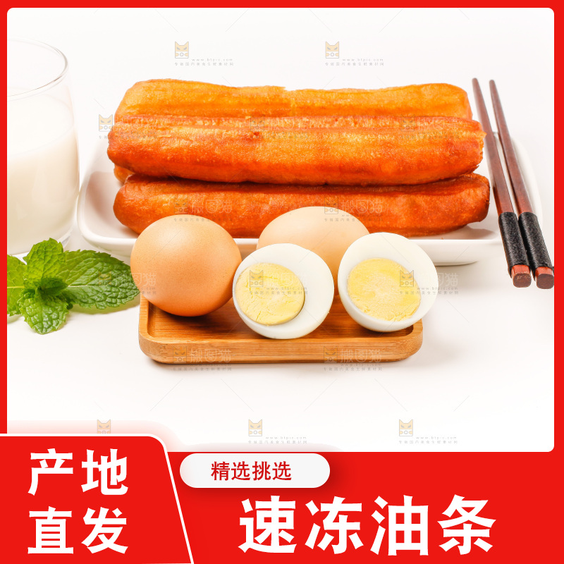 一盘鸡蛋油条放在白底上