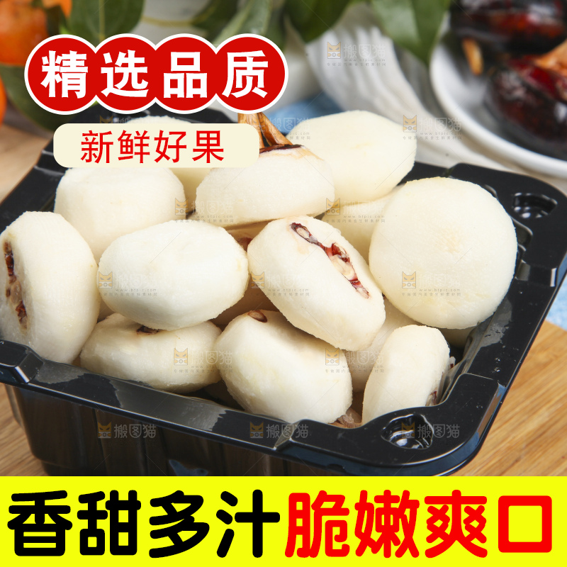 盒子里装着马蹄