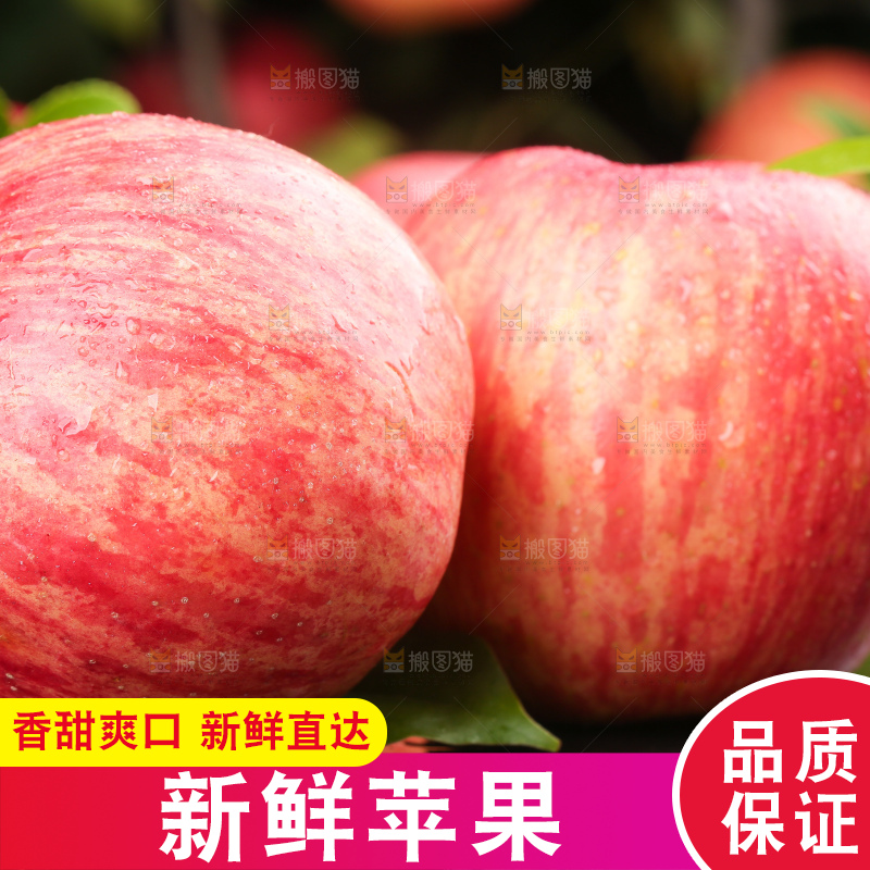 黑石板上放着新疆冰糖心苹果