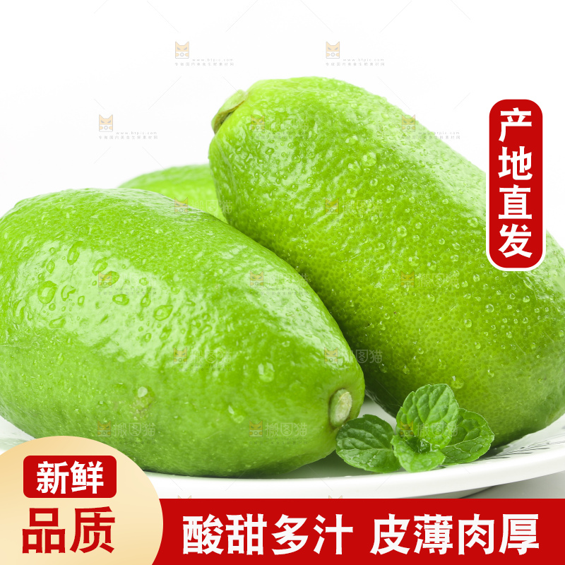盘子里装着台湾香水柠檬