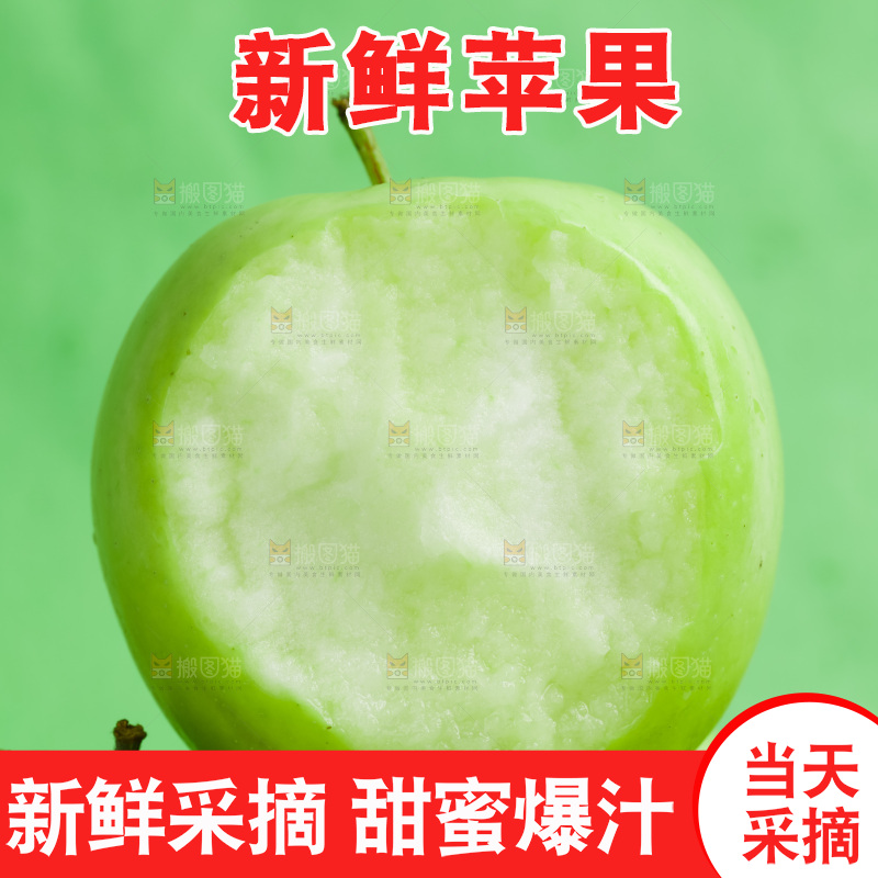 浅底上放着陕西嘎啦苹果
