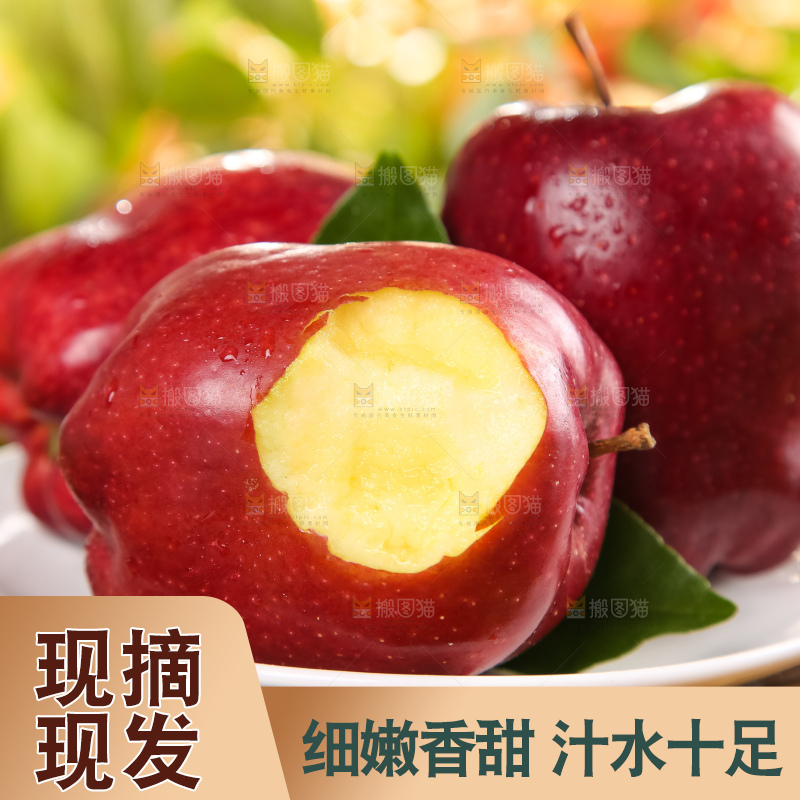 盘子里的进口红蛇果