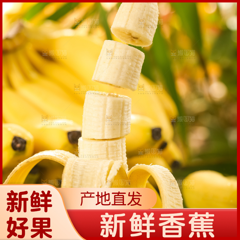 黑石板上的黄皮香蕉