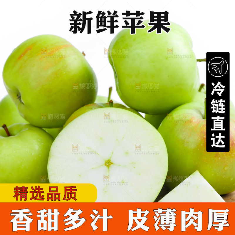 木板上放着陕西嘎啦苹果