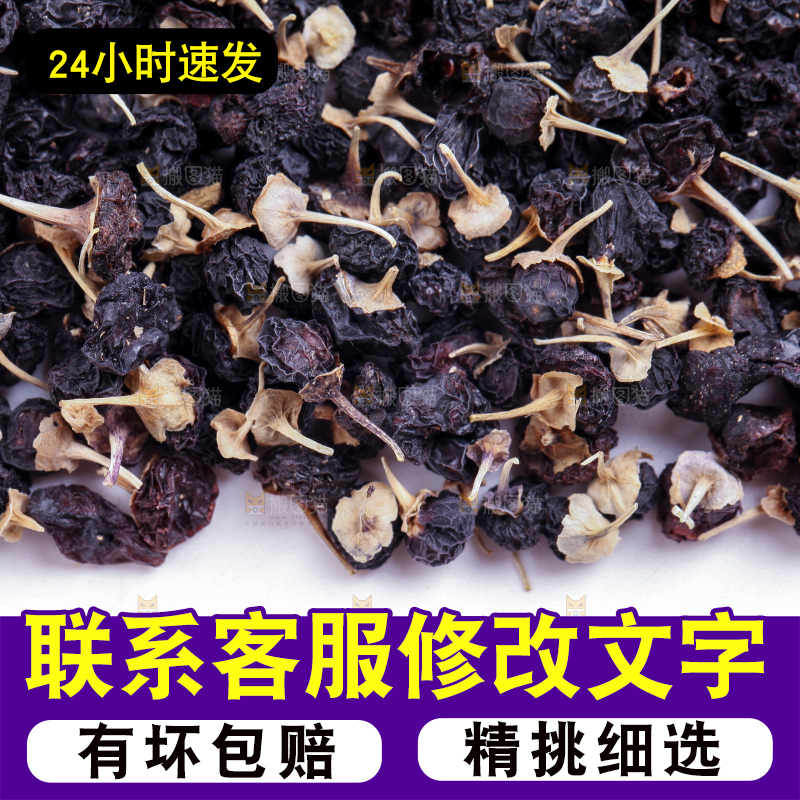 白底上放着枸杞子