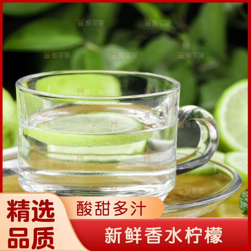 杯子里泡着柠檬片