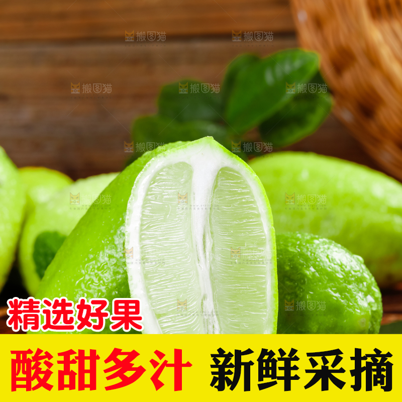 碟子里的青柠檬