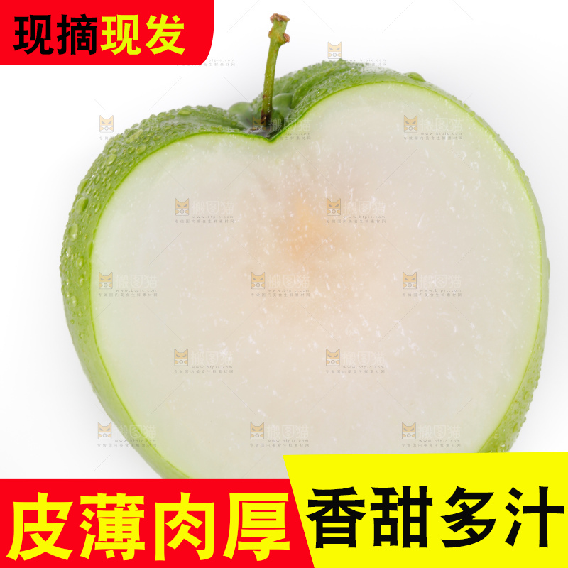 白底上放着牛奶枣果肉