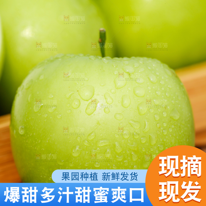 深底上的牛奶枣果肉
