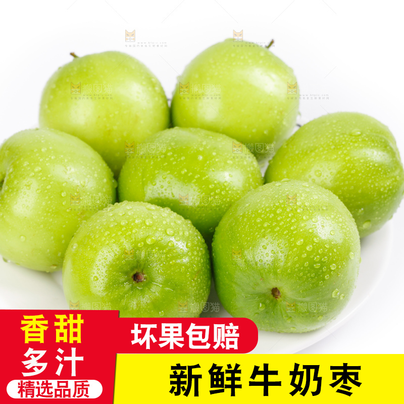 白底上盘子里的牛奶枣