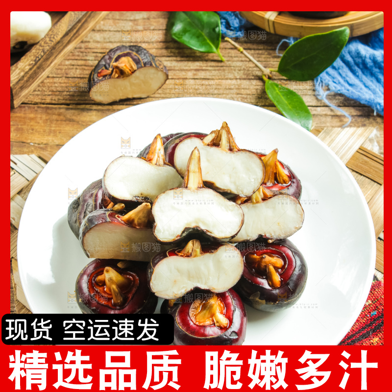盘子里装着马蹄果