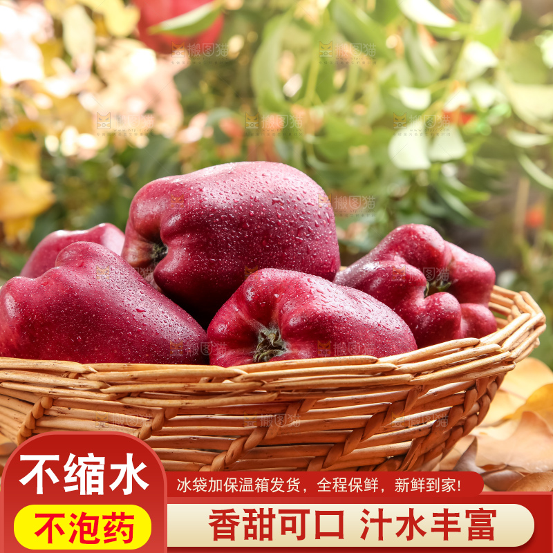 篮子里装着美国红蛇果
