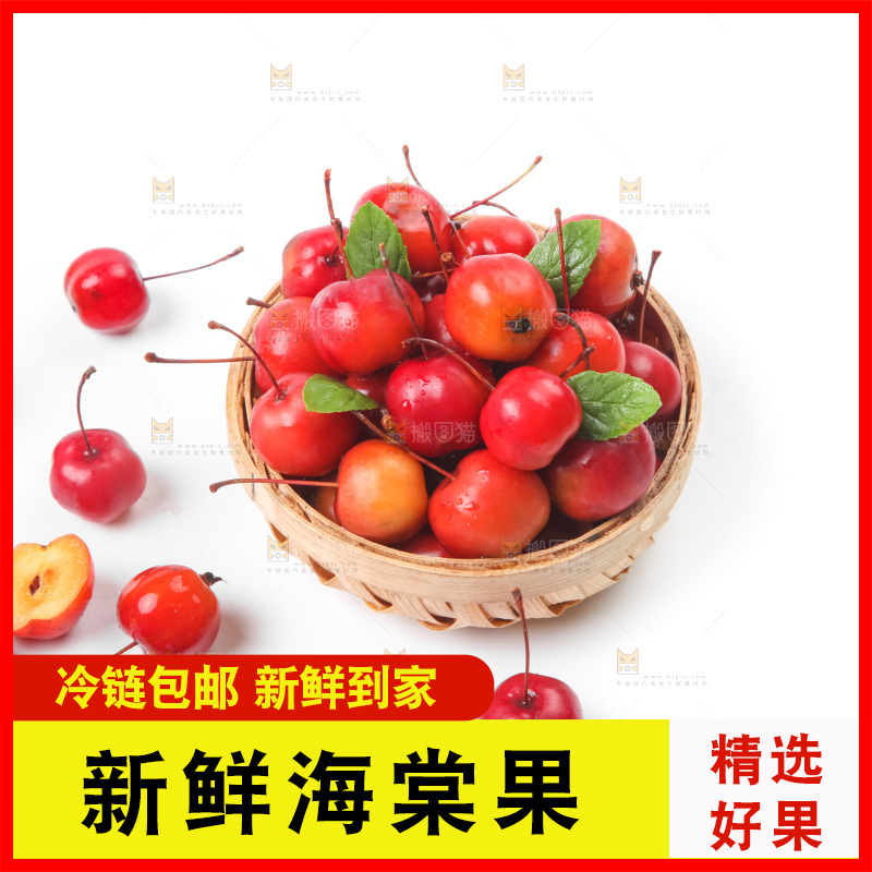 篮子里装着小苹果