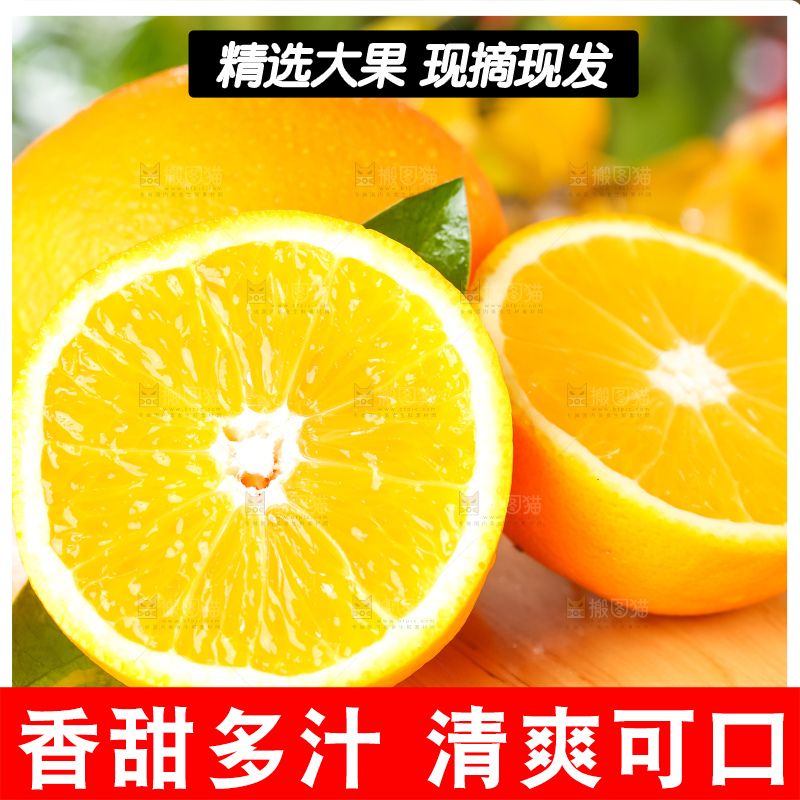 板子上放着切开的橙子果肉