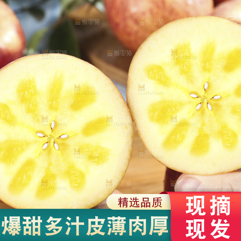 木板上的新鲜丑苹果