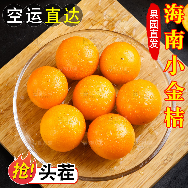 碗里装着金橘