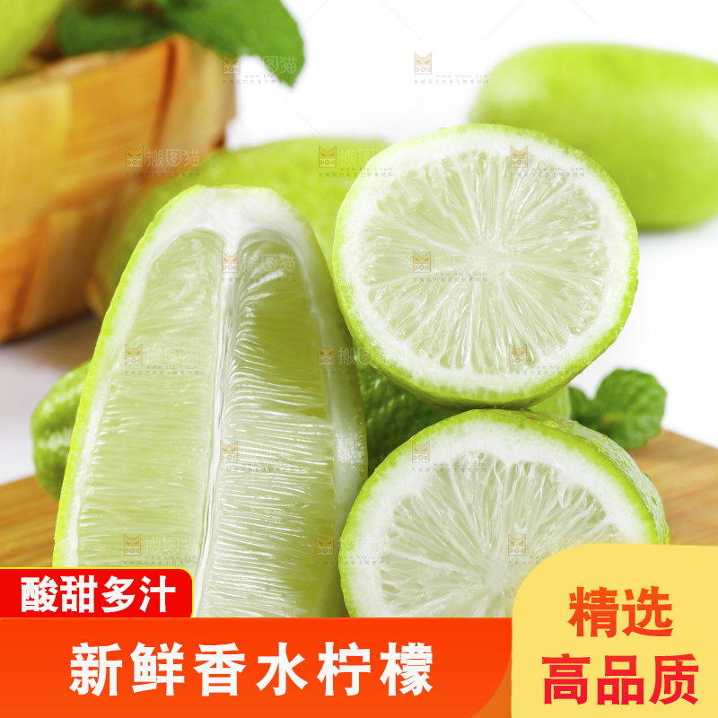 木板上放着香水柠檬