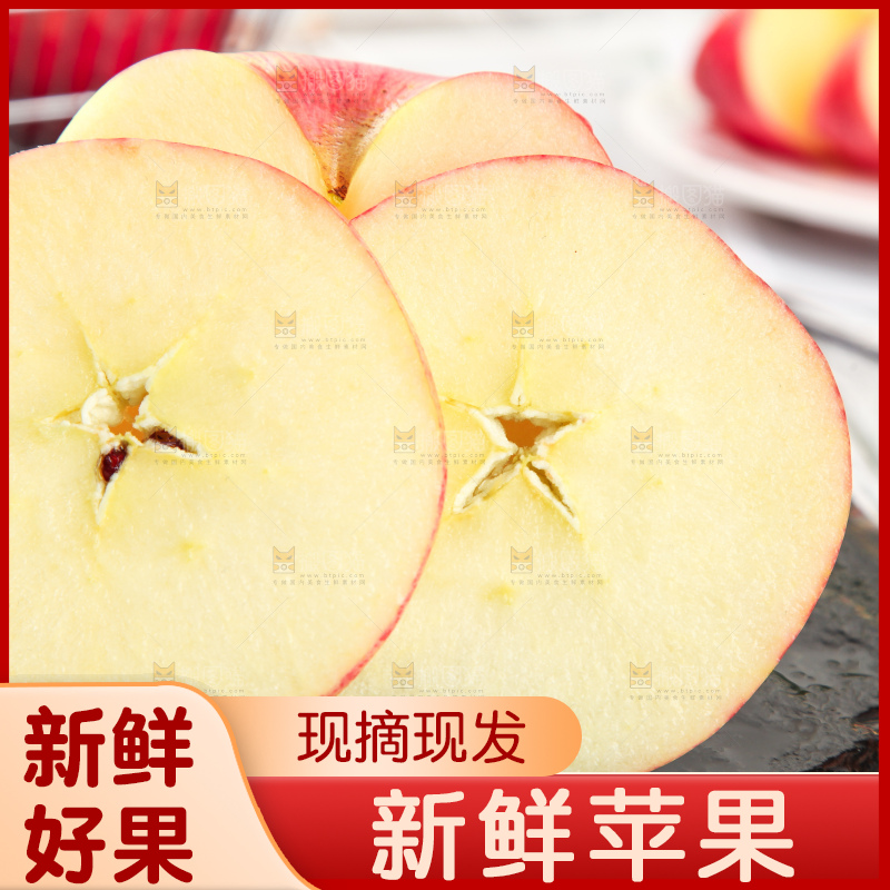 黑石板上的洛川红富士苹果