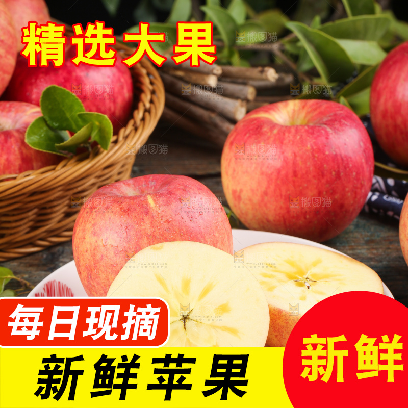 盘子里装着条纹苹果