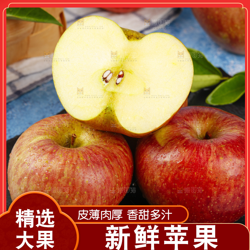 黑石板上摆放着云南昭通丑苹果