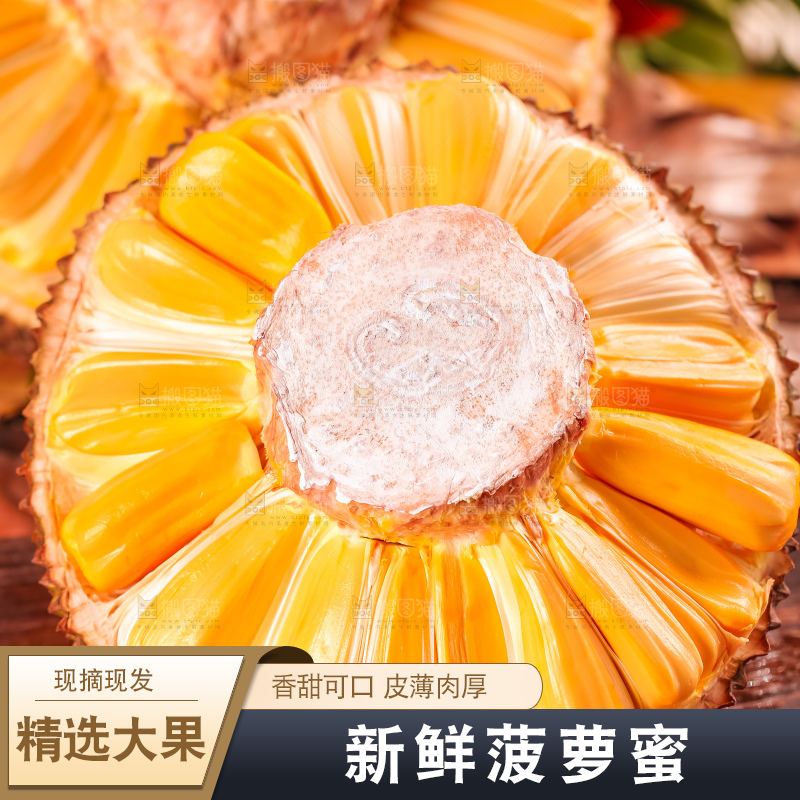 木板上放着红心菠萝蜜