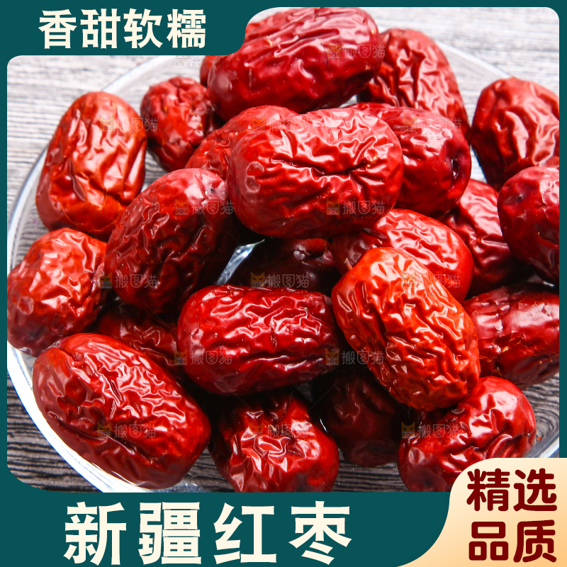 一盘新疆红枣放在木底上
