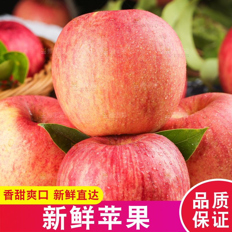 盘子里装着条纹苹果