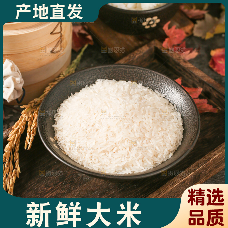 盘子里的长粒香米