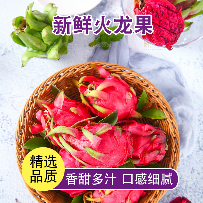 石板上放着新鲜火龙果