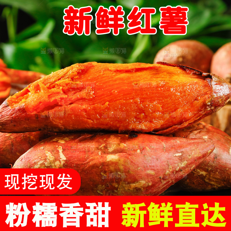 盘子里装着烟薯