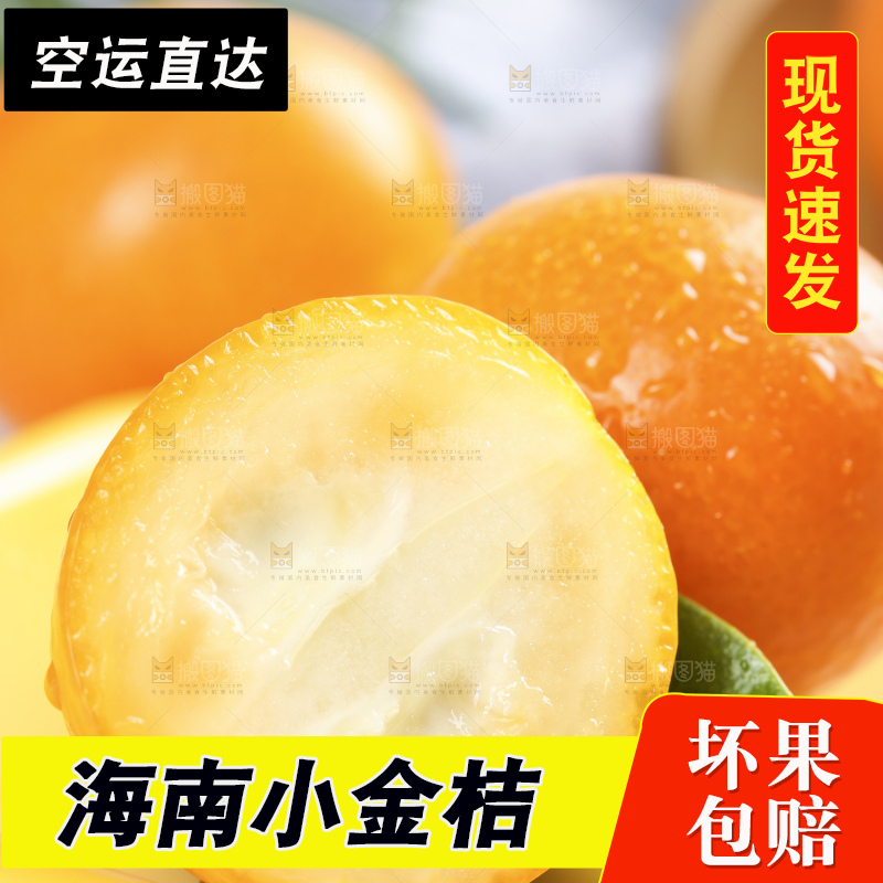 浅底上摆放着金桔