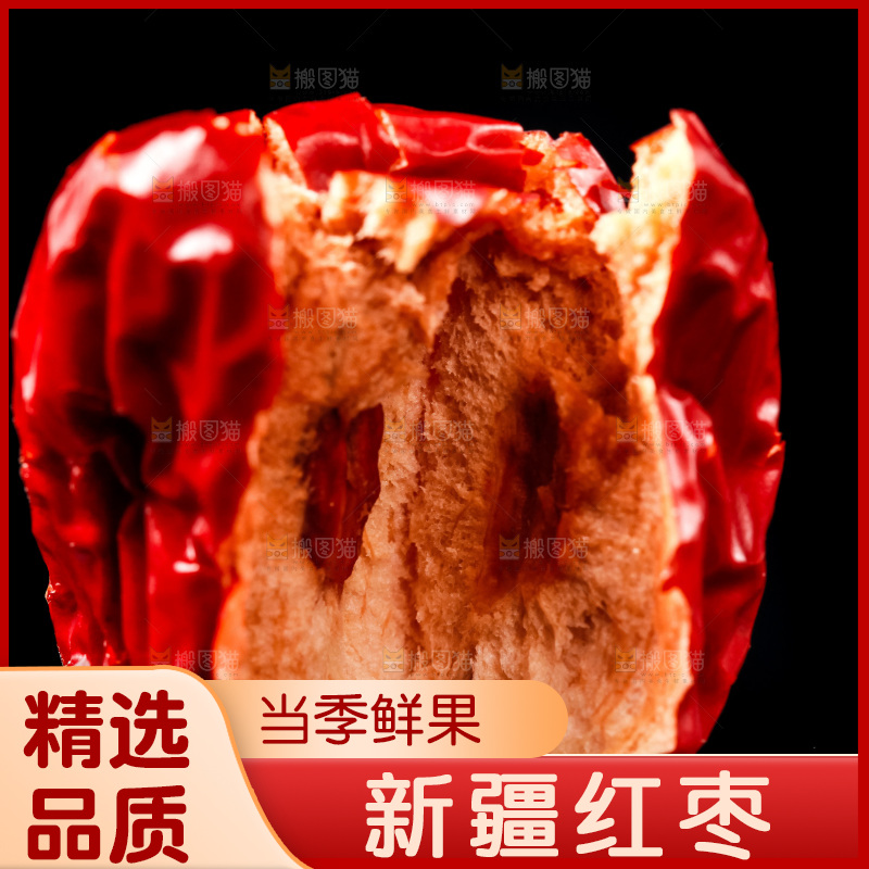 黑底上的大枣