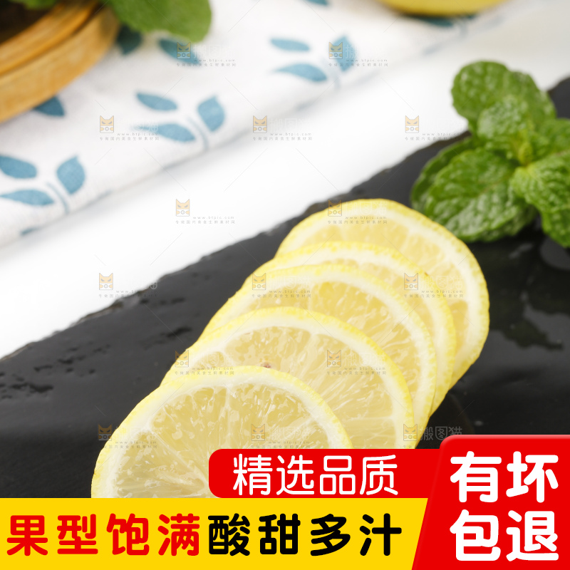 石板上的四川安岳黄柠檬