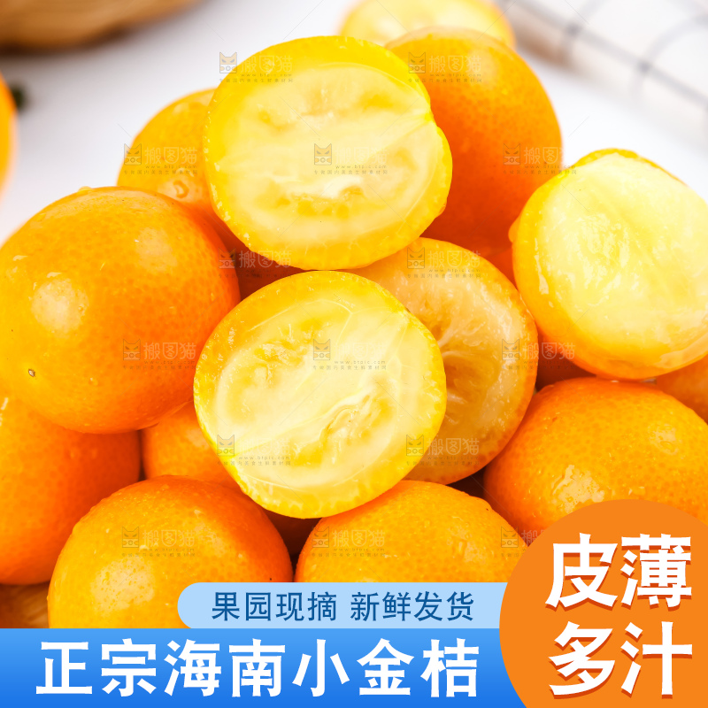 木板上放着一盘黄皮小金桔