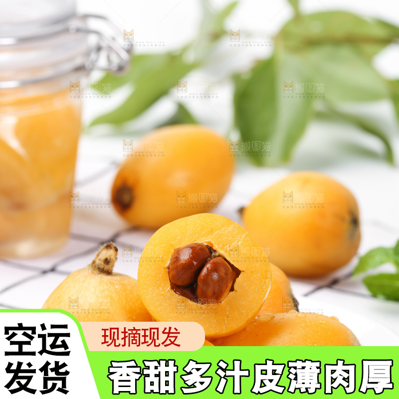 盘子里的攀枝花米易枇杷